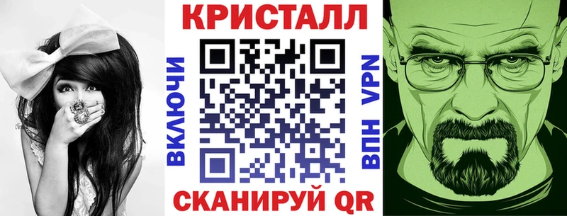 АМФЕТАМИН 97%  купить наркоту  Зеленодольск 