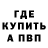 АМФЕТАМИН 97% GADELSHA _YT