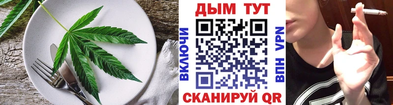 Cannafood марихуана  купить  цена  Зеленодольск 