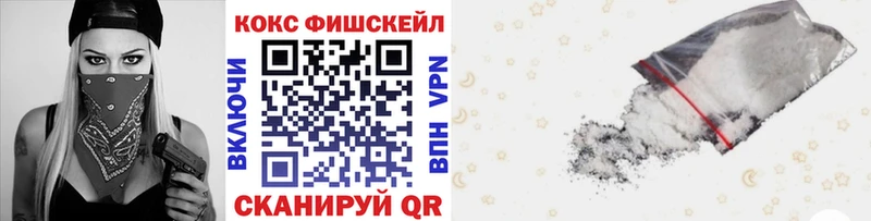 COCAIN VHQ  продажа наркотиков  Зеленодольск 