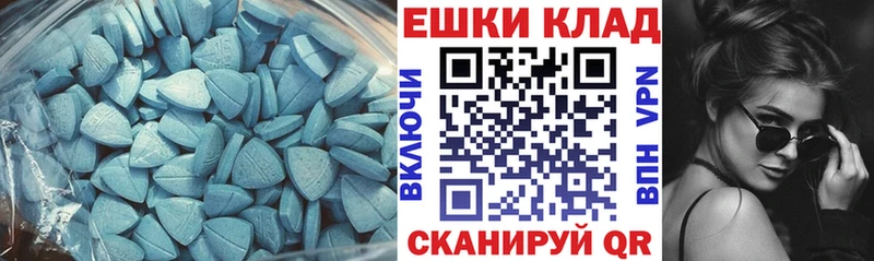 MEGA   Зеленодольск  Экстази диски  цена наркотик 