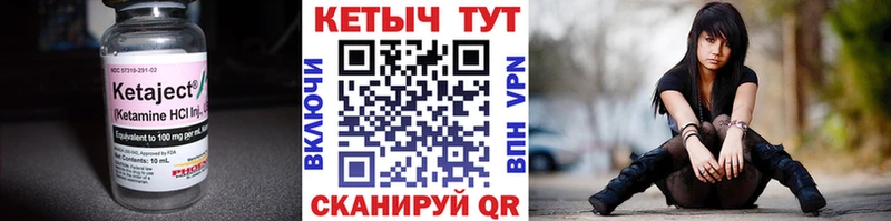 КЕТАМИН ketamine  Зеленодольск 