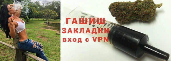 мефедрон Абинск
