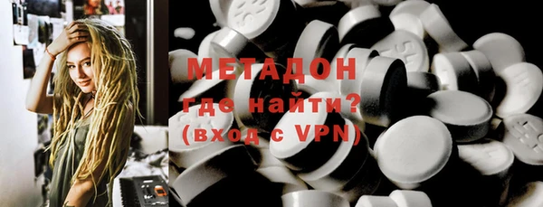 марихуана Абдулино