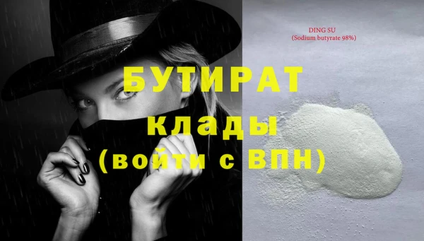 ГАЛЛЮЦИНОГЕННЫЕ ГРИБЫ Россошь