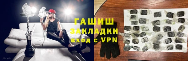 мефедрон Абинск