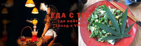 мефедрон Абинск
