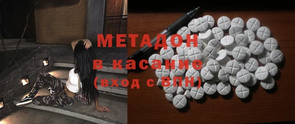 марихуана Абдулино