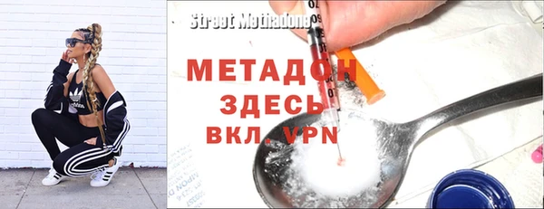 мефедрон Абинск