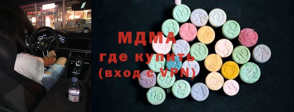 мдма Абаза