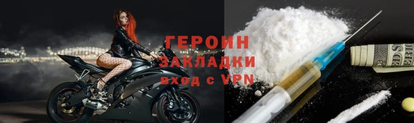 бутират Рославль