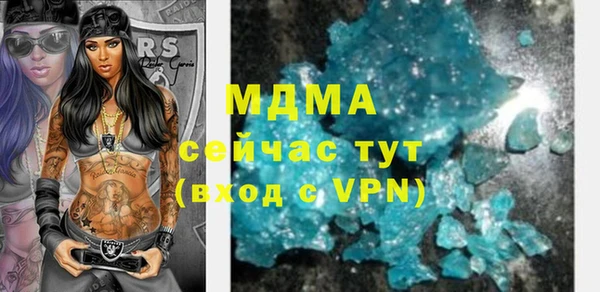 марихуана Абдулино