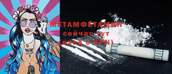 мефедрон Абинск
