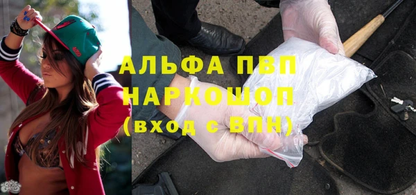 мефедрон Абинск