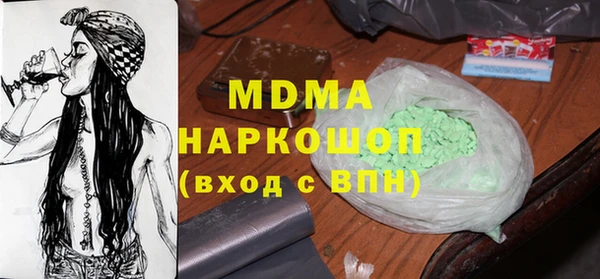 мефедрон Абинск