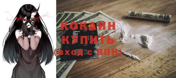 мефедрон Абинск
