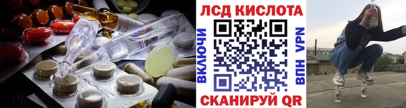 закладки  Зеленодольск  LSD-25 экстази ecstasy 