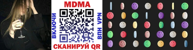 МДМА crystal  наркошоп  Зеленодольск 
