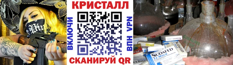 купить  цена  Зеленодольск  Метамфетамин пудра 